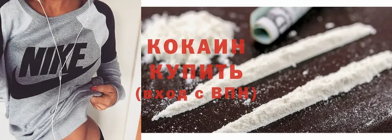 закладки  Мамоново  площадка какой сайт  Cocaine Боливия 