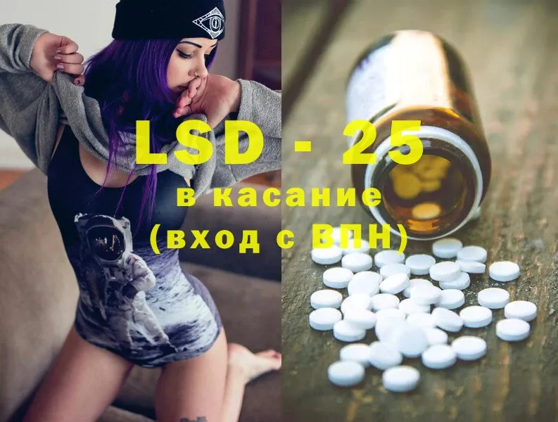 ЛСД экстази ecstasy  Мамоново 