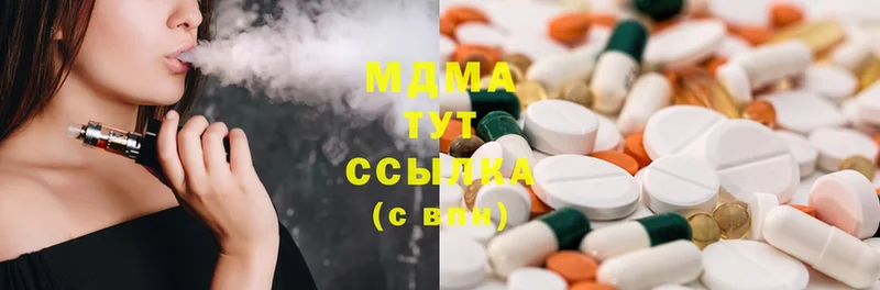 MDMA VHQ  дарк нет телеграм  Мамоново 